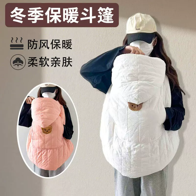 婴儿背带抱毯腰凳披风通用推车防风毯宝宝秋冬外出防风多功能斗篷