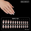 Fake nails, nail stickers for manicure, french style, European style