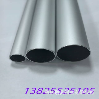 铝型材铝管 灯臂铝杆 铝型材挤压加工cnc抛光拉丝喷砂银色黑色