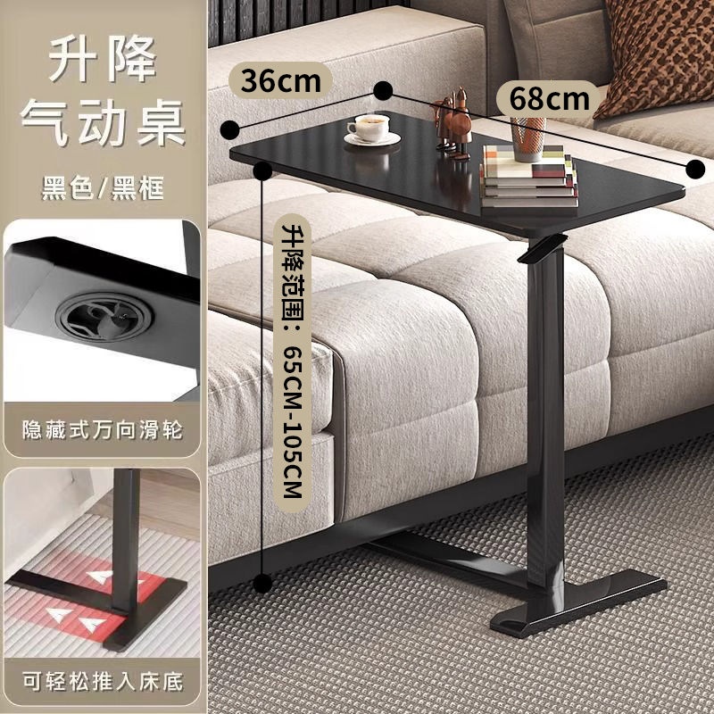 블랙 리프트 테이블 ➤ 하단 숨겨진 도르래