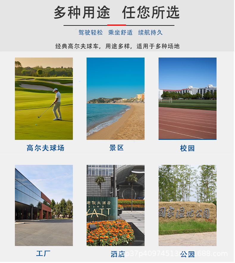 Electric golf cart scenic spot sightseeing car four-wheel court walking 2-4 seats 6 seats car patrol car