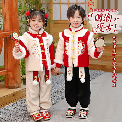 Winter boys' velvet New Year's clothing, New Year's clothing, children's suits, children's first-year New Year's clothing, girls' New Year's Day performance clothing