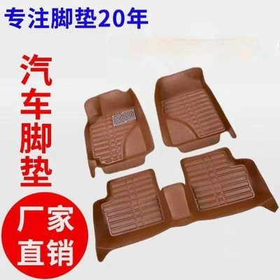 Universal Foot Pad New Truck New and Old