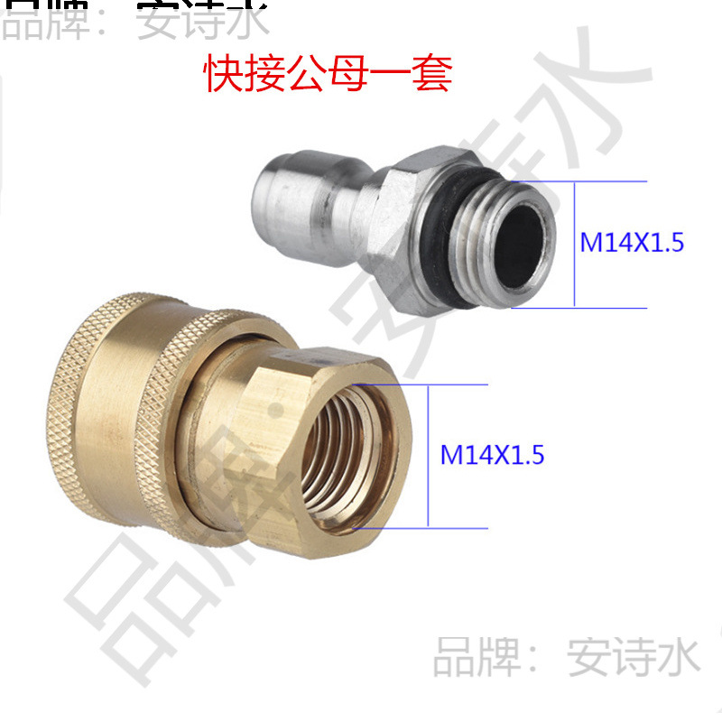 供应高压清洗喷枪 喷水枪 1/4接头水枪喷头 （快插接头）