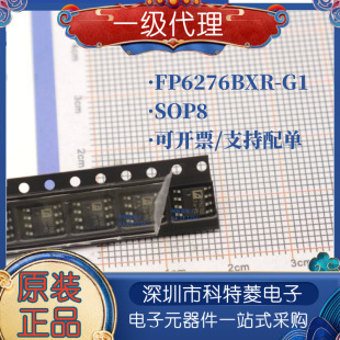 FP6276BXR-G1 FP6276B ݔ��2A����������оƬIC �NƬSOP8 FP6276