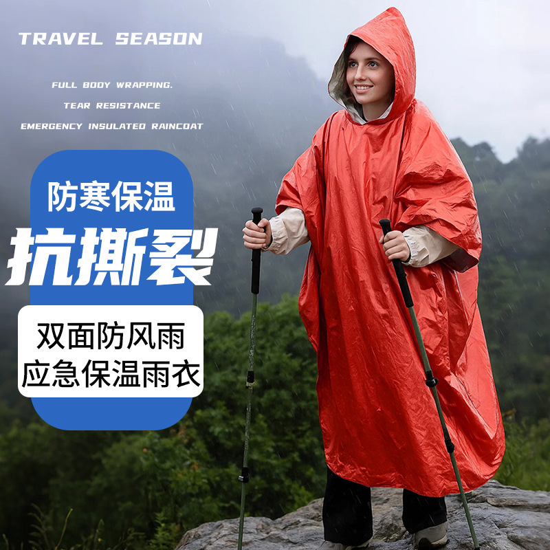 Outdoor Portable Emergency Raincoat Survival Camping Emergency Anti-Hyperthermia Raincoat Thermal Insulation Outdoor Hiking Poncho