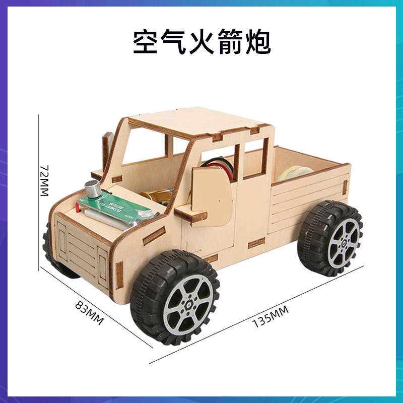 科学技術の小さい制作のstem科学の小さい制作の小学生の手の科学の実験の卸売りの子供のおもちゃの材料の包み|undefined