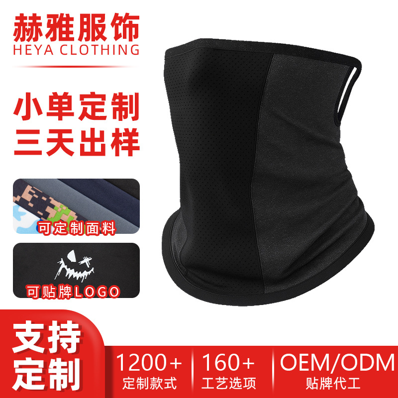 Amazon Customized Pattern Logo Magic Headscarf for Cycling, Sun Protection Neck Scarf for Men and Women, Outdoor Ice Silk Face Mask