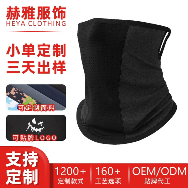 Amazon Customized Pattern Logo Magic Headscarf for Cycling, Sun Protection Neck Scarf for Men and Women, Outdoor Ice Silk Face Mask