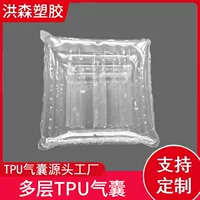 Bán buôn túi khí máy giày đệm đàn hồi cao_2026 nhà máy túi khí TPU mới cung cấp trực tiếp
