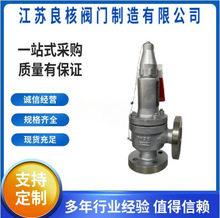 A42Y-100RL��ȫ�y 304���P䓷��m��ȫ�y ���m����ȫ�������yDN150