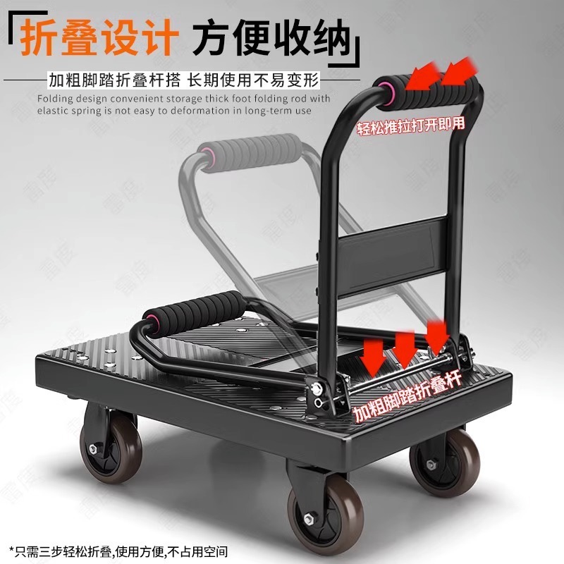 カート荷引き手押し車は折り畳み可能な携帯運搬神器四輪台車家庭用宅配便荷引き車|undefined