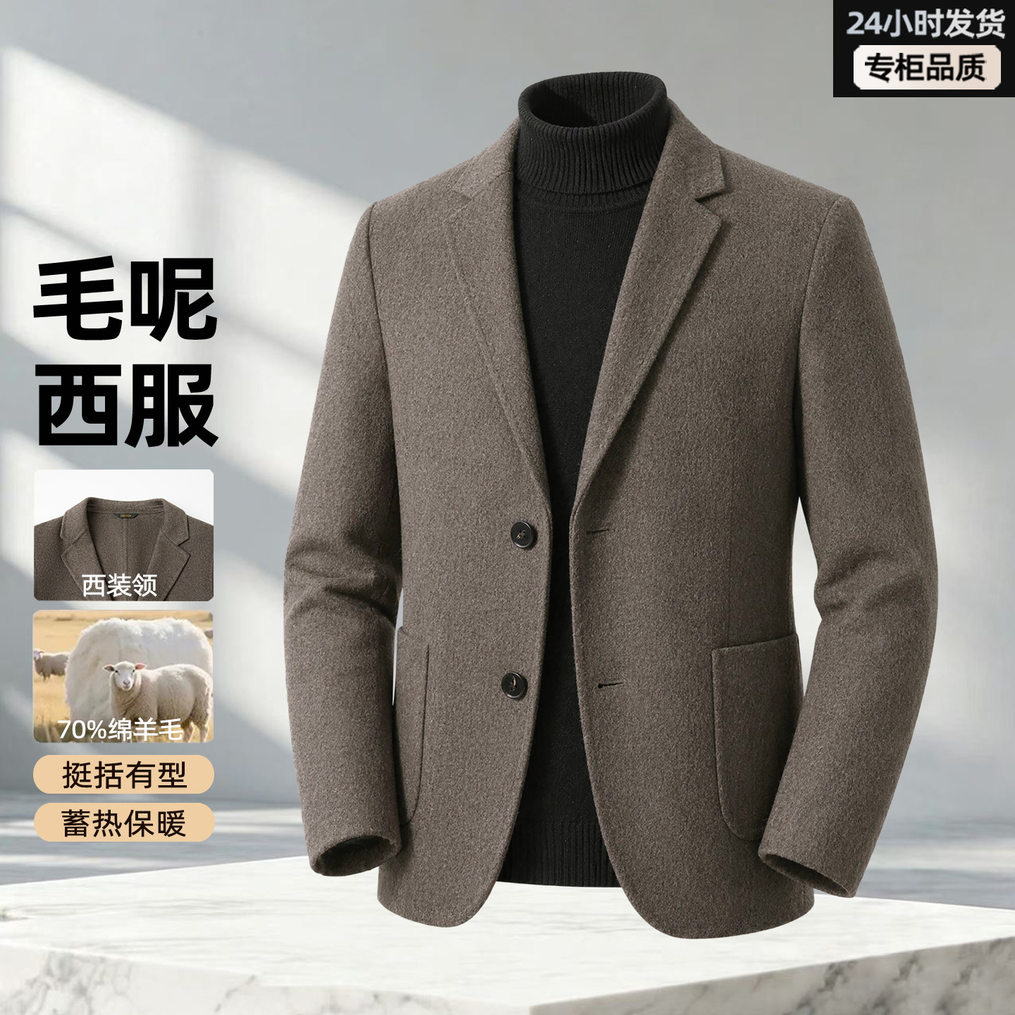 2026 Autumn/Winter New Men's Suit Collar 70 Wool Woolen Single Blazer, Stylish and Refined Double-Faced Casual Jacket