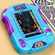 男孩礼物趣味冒险赛车游戏机模拟仿真赛车闯关儿童益智桌游玩具