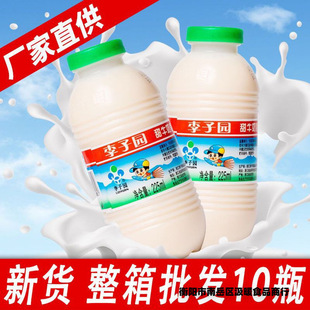 [New Date] Liziyuan Milk 225ml×5 Bottles Internet Celebrity Casual Breakfast Milk Drink Whole Box Wholesale 10 Bottles