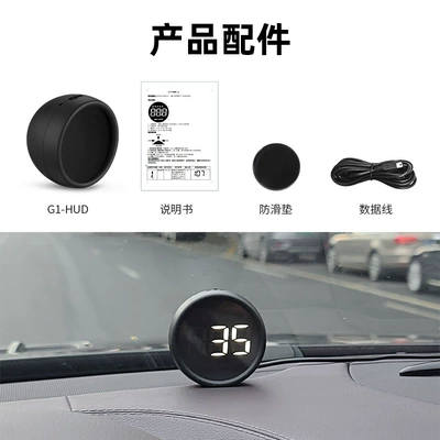 Cross-border popular car HUD head-up display, universal high-definition spherical GPS speedometer, car clock and compass (Vehicle HUD) - universal-car-gps-multifunctional-speedometer-g1-white-light-gps-beidou-dual-core-without-delay