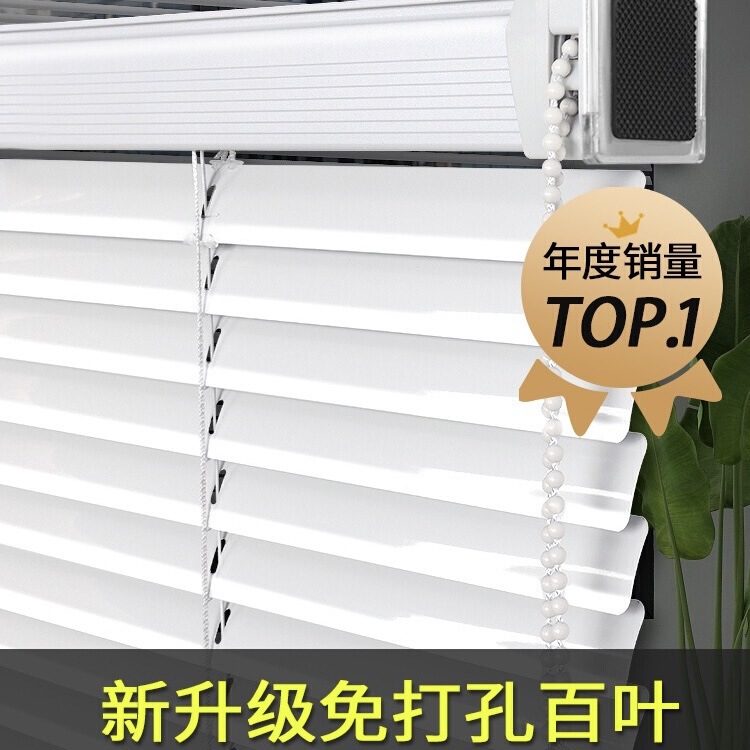 2023 new Louver Curtain shutter office shading sunshade lifting punch-free installation toilet roll 2023 new Louver Curtain shutter office shading sunshade lifting punch-free installation toilet roll