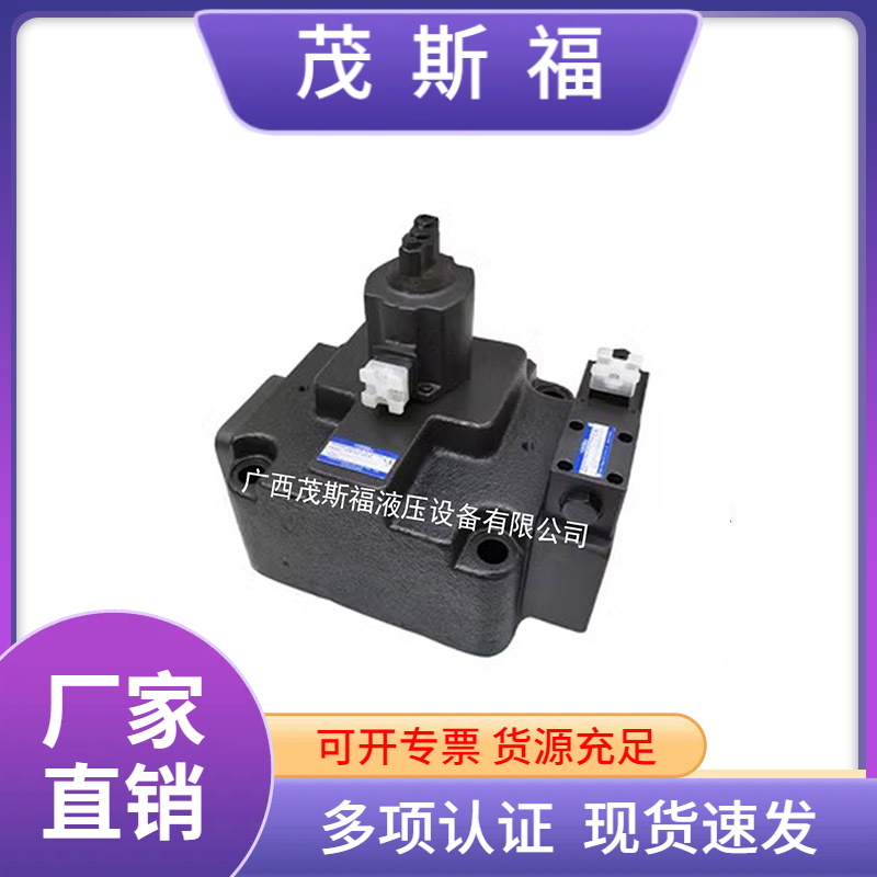 比例阀 EFBG-03-125-C-1516油研YUKEN电液比例溢流减压阀