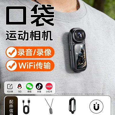 Motorcycle driving recorder — Camera Chest-Mounted Motorcycle Riding