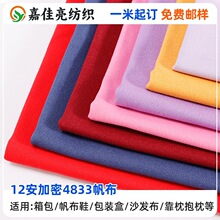 Դ�^�S��ȫ�޷�������12����������48*33�����ִ�������޲���