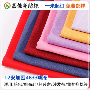 Դ�^�S��ȫ�޷�������12����������48*33�����ִ�������޲���