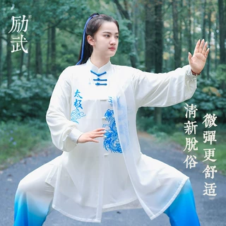 励武新款太极服女春秋季高端比赛太极拳练功服男八段锦专业武术服