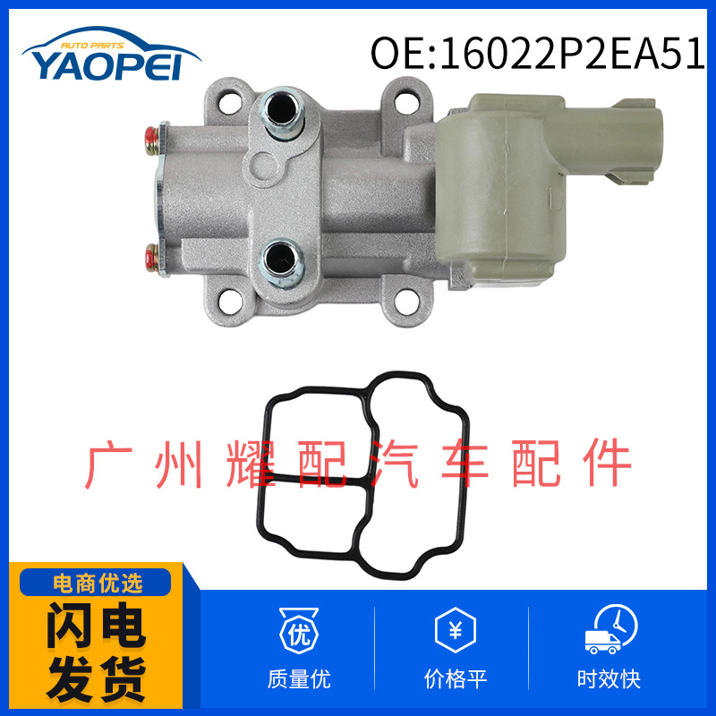 16022P2EA51 Suitable for 1996-2000 Honda Civic Idle Motor Idle Air Control Valve