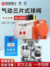 304���P䓚�����yQ611F-16P��Ƭʽ����y�_�P4��1��z������y�T