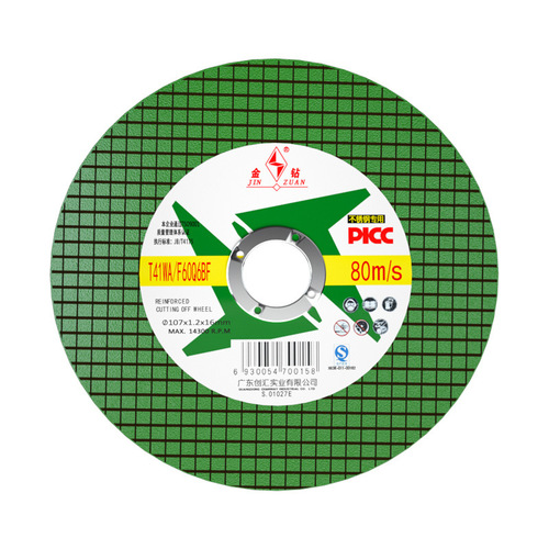 Jindiaan 100 angle grinder cutting blade stainless steel grinding wheel blade resin metal saw blade complete track cutting iron king 107