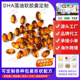 保健食品;植物精华;维生素
