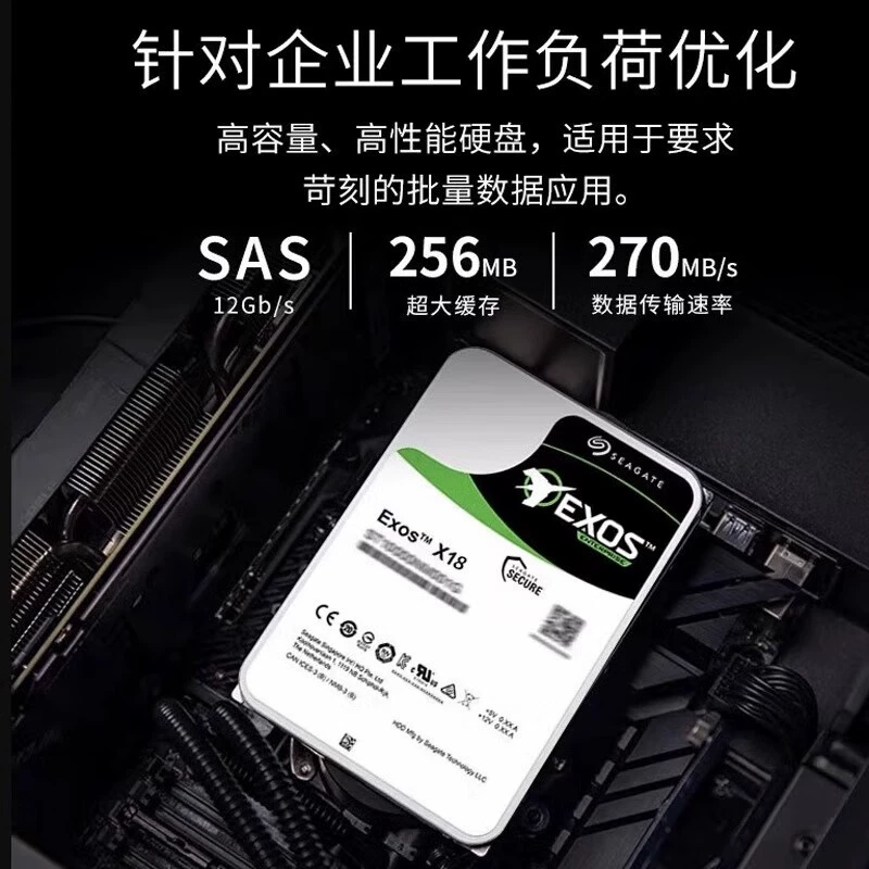 Серверный HDD Seagate ST16000NM004J ST16000NM002G, 16 ТБ, SAS, 7200 об/мин, 256 МБ кэш