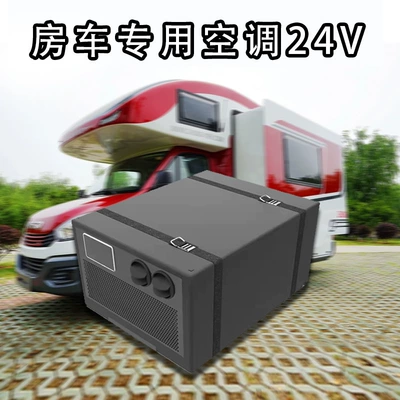 Automotive air conditioning all-in-one machine 24V portable installation