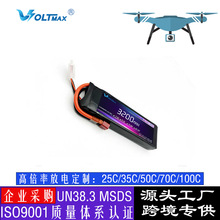 22.2V�߱��ʺ�ģ�ۺ����늳ض��_˹�Ж|����6S1P���Ʋ��^3200mah