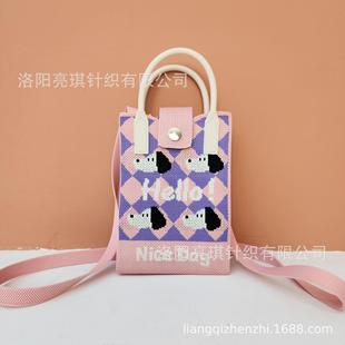 2025 New Cartoon Mobile Phone Bag Knitted Bag Crossbody Style Mobile Phone Bag Fashionable Woven Easiest for Match High-End Bag