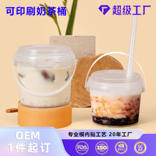 Printing Custom Milk Tea Bucket Food Grade Plastic Bucket OEM/ODM OEM Fruit Tea Bucket Source Factory Cake Bucket