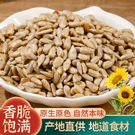 代用/养生茶;再加工茶;花果茶