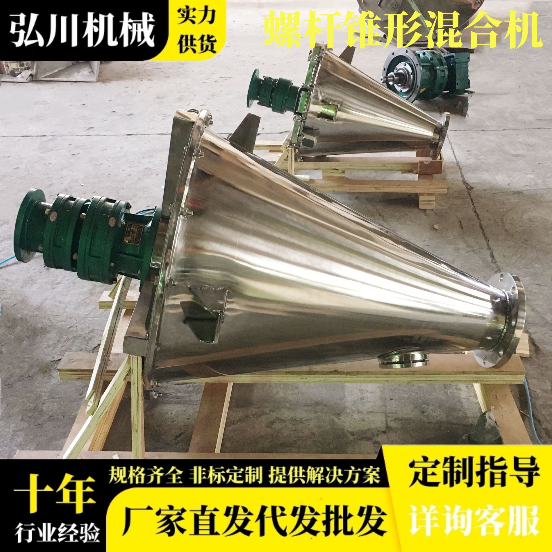 不锈钢立式锥形双螺杆螺旋混合机石墨烯锂电池双螺悬锥型混合机