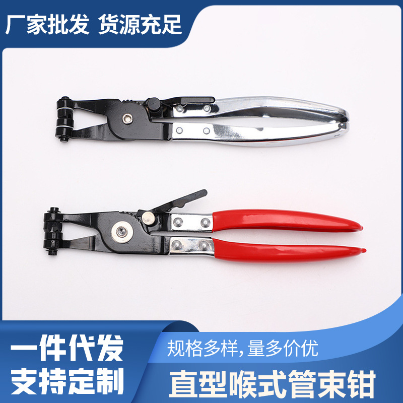 一件代发直型喉式管束钳可弯式带线卡箍箍夹持钳子汽车水管卡箍钳