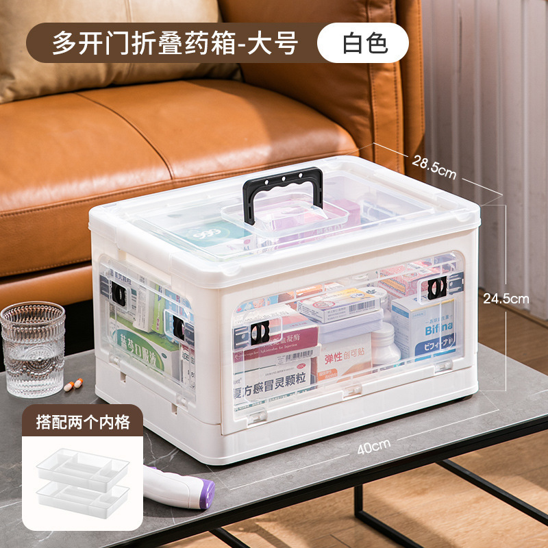 薬箱家庭用大容量透明医薬箱折り畳み可能収納ボックス多層特大分類収納ボックス|undefined