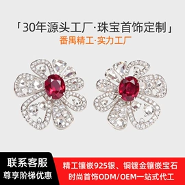 戒指;宝石耳饰;宝石手饰