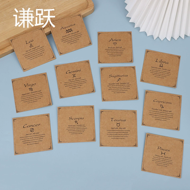 Трансграничный ретро крафт-бумага двенадцать созвездий браслет браслет браслет карточка ручной витрина ювелирные украшения упаковка картон
