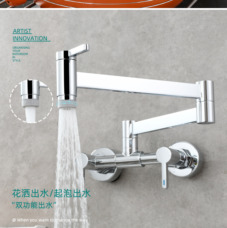 Square three-switch hot and cold basin faucet, wall-mounted kitchen folding mixing valve faucet, bathroom basin faucet undefined