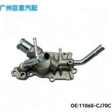 现货 11060-CJ70C节温器总成出水座 水箱水管5管适用于日产G11/J1