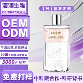 液态精华;面霜;眼霜