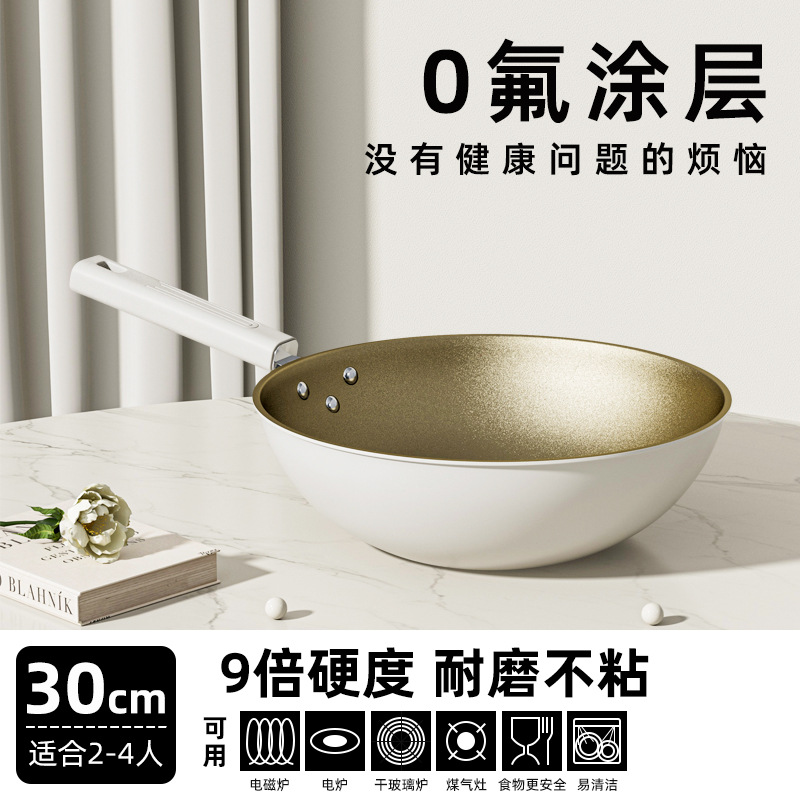 30cm 유백색 웍
