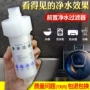 通用厨房家用智能过滤器