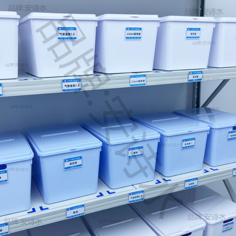 Hospital house storage box with lid 6S management warehouse storage…