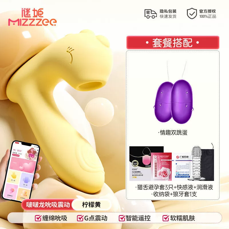 Sucking vibration heating masturbation masturbation female uses quiet dormitory sex supplies out to climax toy adult insertion