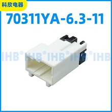 70311YA-6.3-11 ��܇��ˮ�B���� �Ӳ������ ����܇�ù�ĸ����