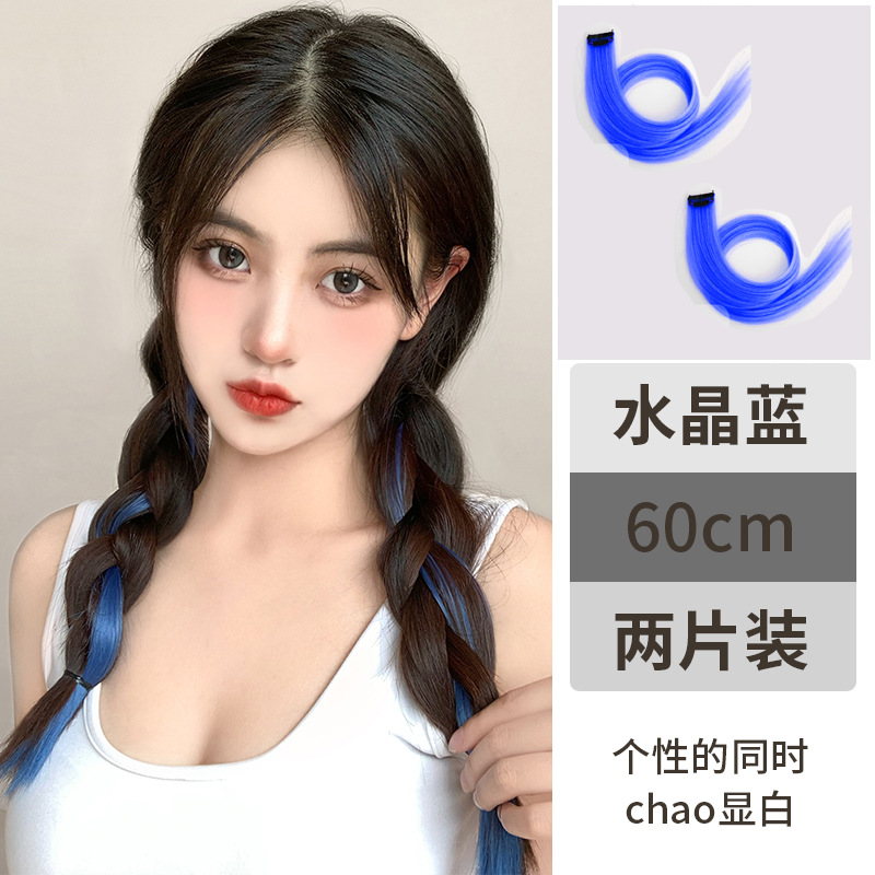 생머리 [사파이어 블루] 2 장